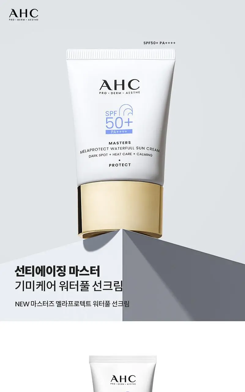 [수분] AHC 마스터즈 멜라프로텍트 워터풀 선크림 40ml 상세페이지 1